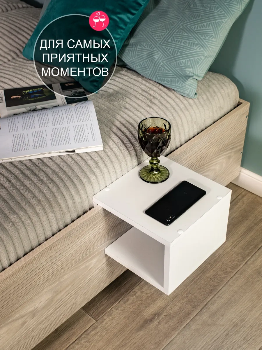 Tom Polker Kompakt Yatak Başı Şemsiyeli Ayaklı Sehpa 260520490 Beyaz