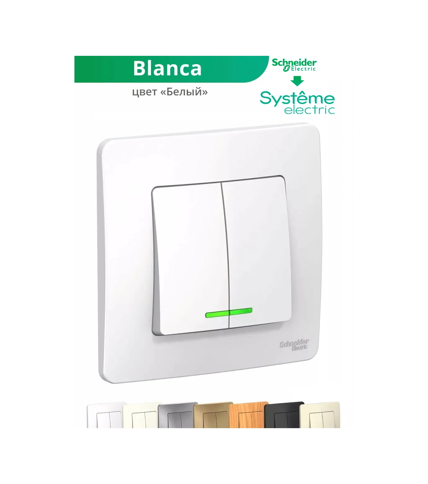 Systeme Electric Iç Mekan Işıklı Schneider Two-way Anahtar 30396040