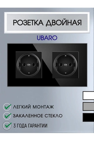 Ubaro Çocuk Korumalı Çift Priz Cam 109493922 Çocuklar İçin Koruyucu Kapaklı Çiftlü Cam Priz