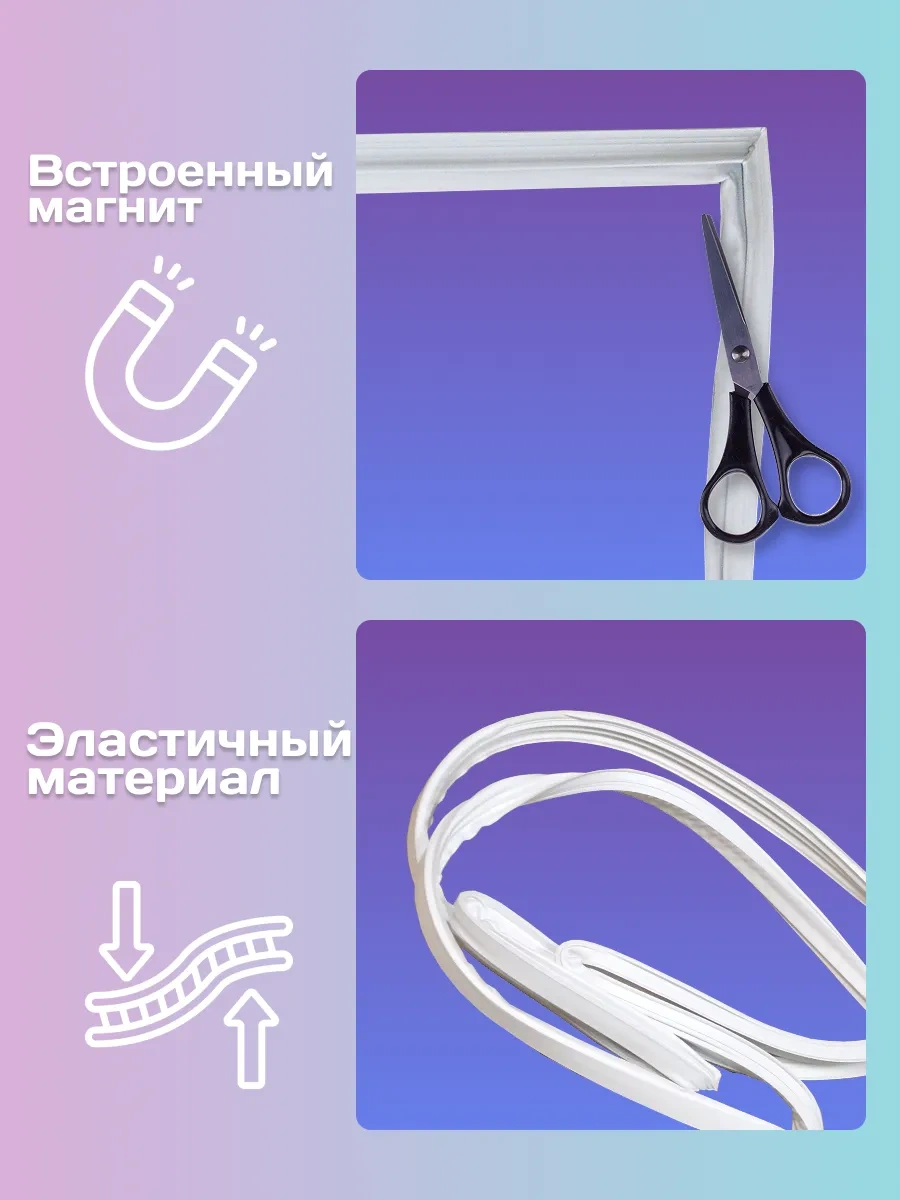 Indesit Indesit 570x770 Mm Derin Dondurucu Contası 42556557