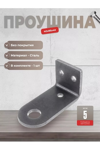 Domart İnşaat Ve Güvenlik İçin Kullanılan Sağlam Köşe Kesitli Profil. 142809220