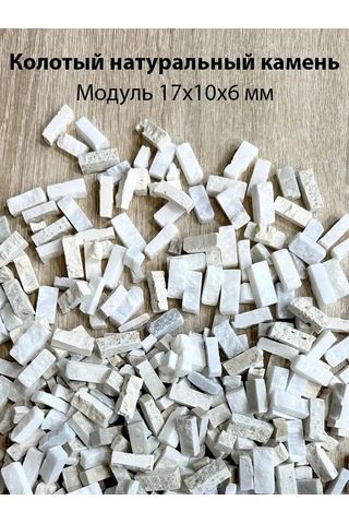 Artworker Aydınlık Karışık Lıght Doğal Mozaik Taşı 0.6 Kg 144533533