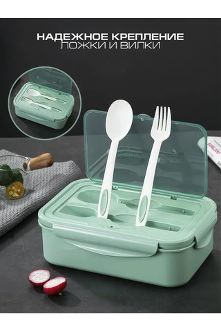 Ibrico Bölmeli Ve Çatal-bıçak Takımlı Öğle Yemeği Kutusu 339230675 Pembe