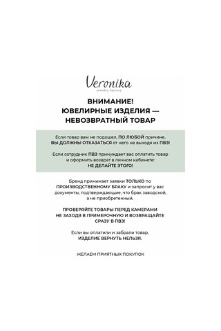 Veronika 925 Ayar Gümüş Haç Kolye 306101631