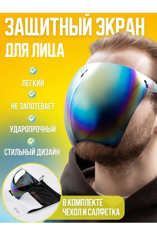 Glasses Way Yüz Koruma Siperi 152839440