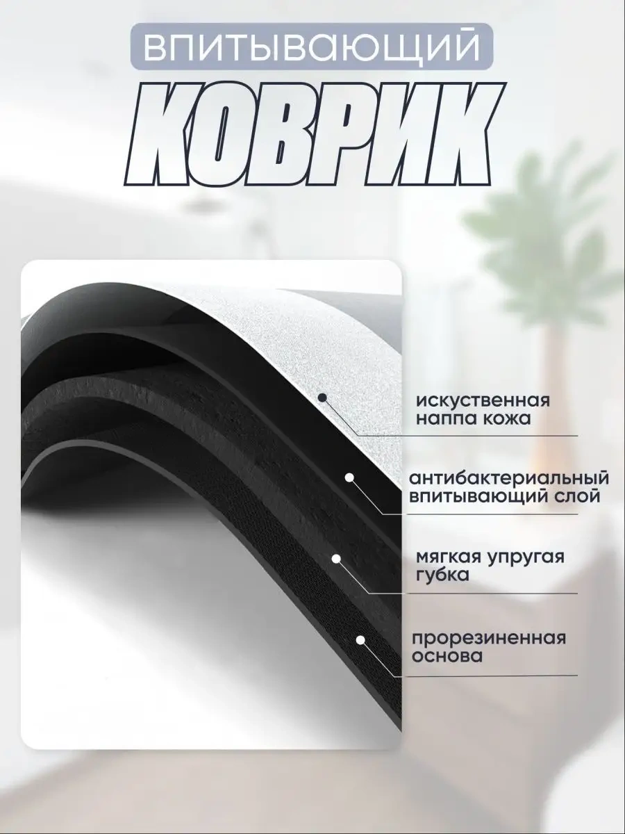 Evdakoff Banyo Ve Tuvalet İçin Kaymaz Paspaslar 40x60 171570939 Diğer