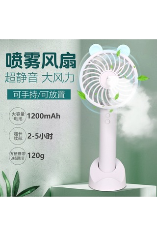 Hangfox Usb Şarjlı, Elden Taşınabilir, Sessiz Mini Masaüstü Fan - Pembe Destekli, Sprey Olmadan - Öğrenci Ve Ofis Kullanıma İdeal