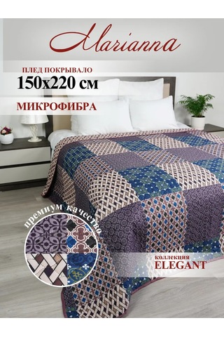 Marianna Yatak Ve Kanepe İçin 150x220 Şık Örtü 171360885 Mavi