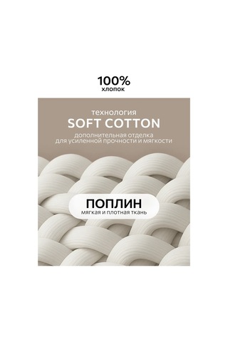 Loveme Yastık Kılıfları 70x70 Cm - 2 Adet, Poplin 271625245 Sütlü