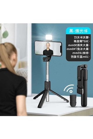 Supermarket1 Bluetoothlu Işıklı R1s Selfie Çubuğu & Tripod, Gece Görüşme Yeteneği