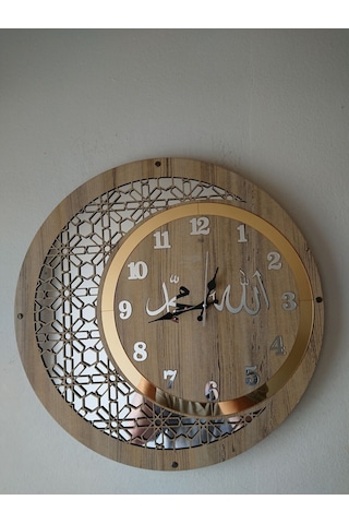50Cm Duvar Saati Allah-Muhammed Kahverengi