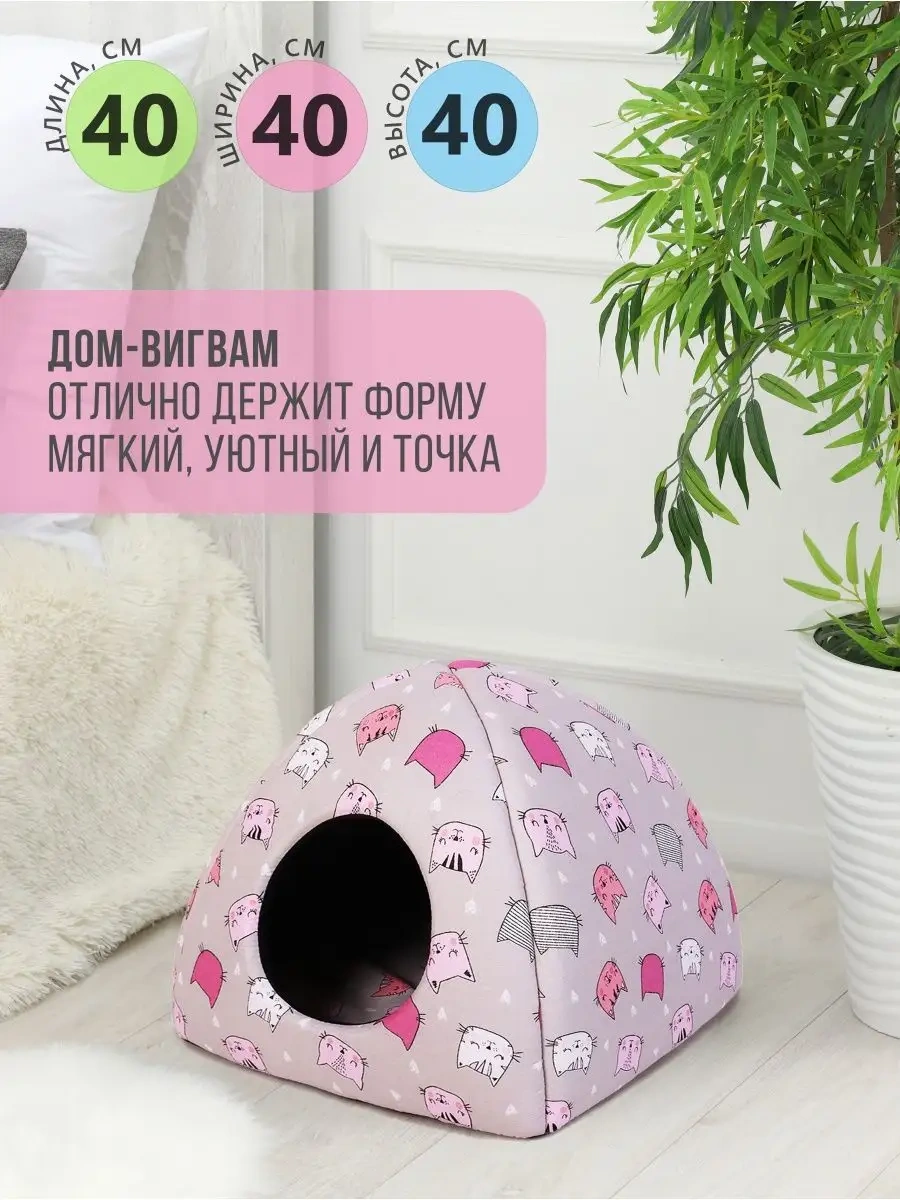 Rıch Breed Küçük Irk Kediler Ve Köpekler İçin Yumuşak Yuva 37659899