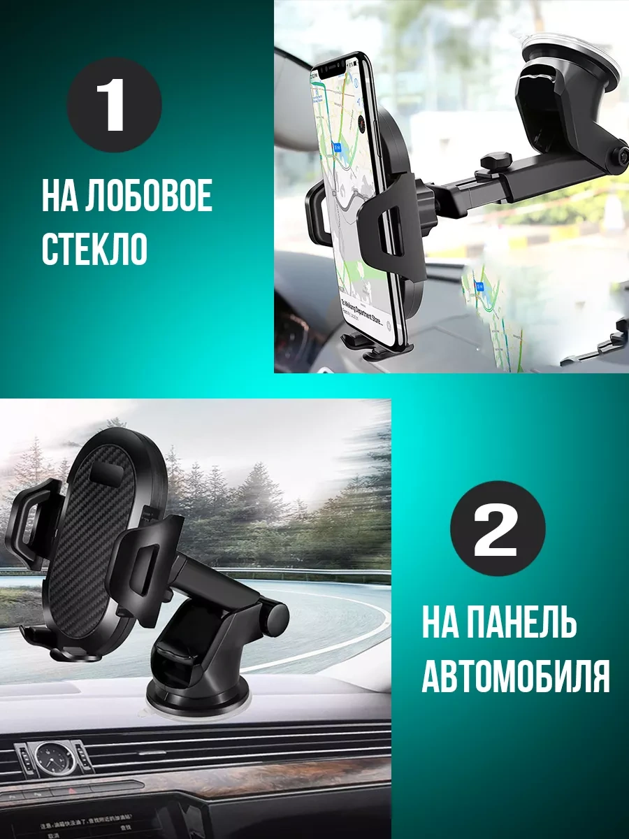 4-electronics Araba İçin Vantuzlu Telefon Tutucu 234386632 Gri