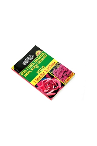 Güllü Yasin Kitabı - Orta Boy - 80 Sayfa - Açıklamalı - Pamuk Yay