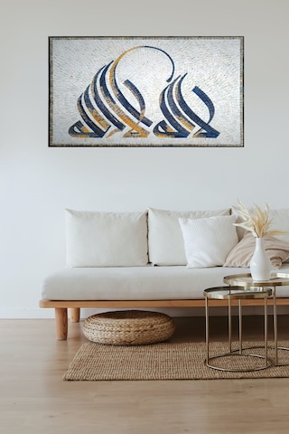 Mozaık La Ilaha Ila Allah Mermer Tablosu