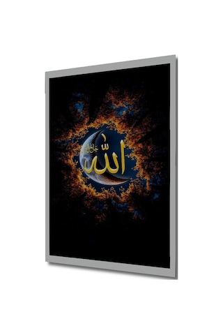 Allah Lafzı Ay Işığı Ağaç Silüeti Görünümlü Ahşap Dekoratif Tablo Uynkfrk68679