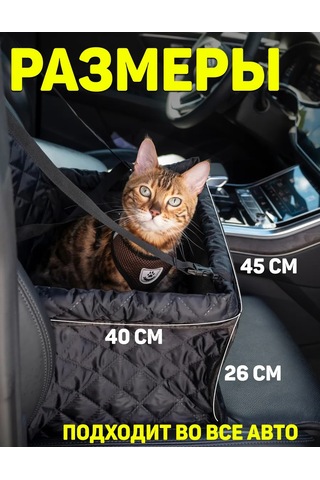 Contınental Araç Hamak Köpek Koltukları 239919213