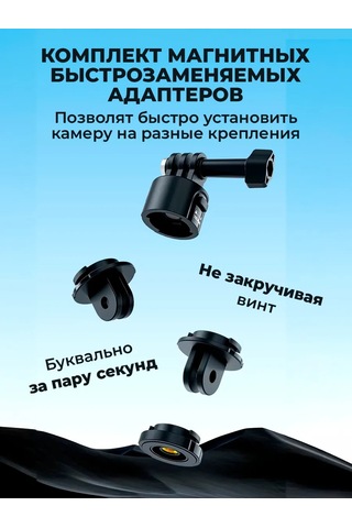 Telesin Hızlı Çıkarılabilir Manyetik Montaj Aksyon Kamerası Gopro Uyumlu Adaptör 206314650