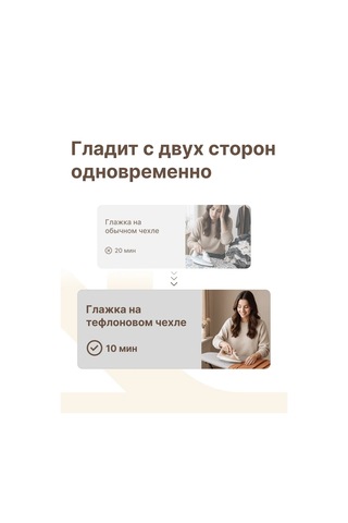 Holaf 105x35 Cm Lastikli Ve Keçeli Ütü Masası Kılıfı 332559333 Gri