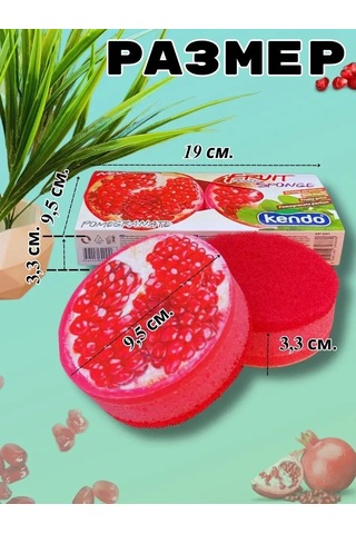 Homelinemarket Yuvarlak Bulaşık Sünger Seti 159913120