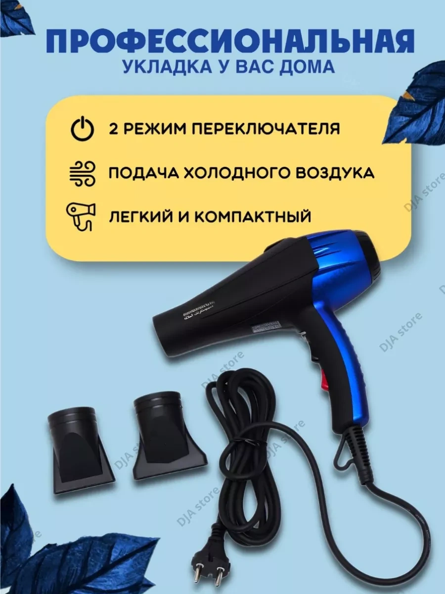 Philips İyonizasyon Özelliğine Sahip Profesyonel Saç Kurutma Makinesi 148194954