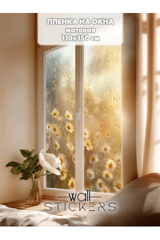 Wall Stıckers Kendiliğinden Yapışan Desenli Güneş Korumalı Pencere Filmi 432796195