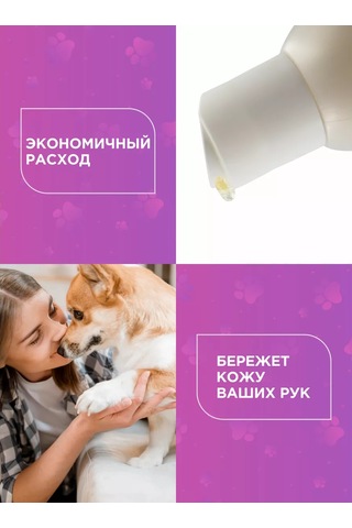 Love Cat Love Dog Yorkshire Terriers Ve Sert Tüylü Köpekler İçin Şampuan 232472841