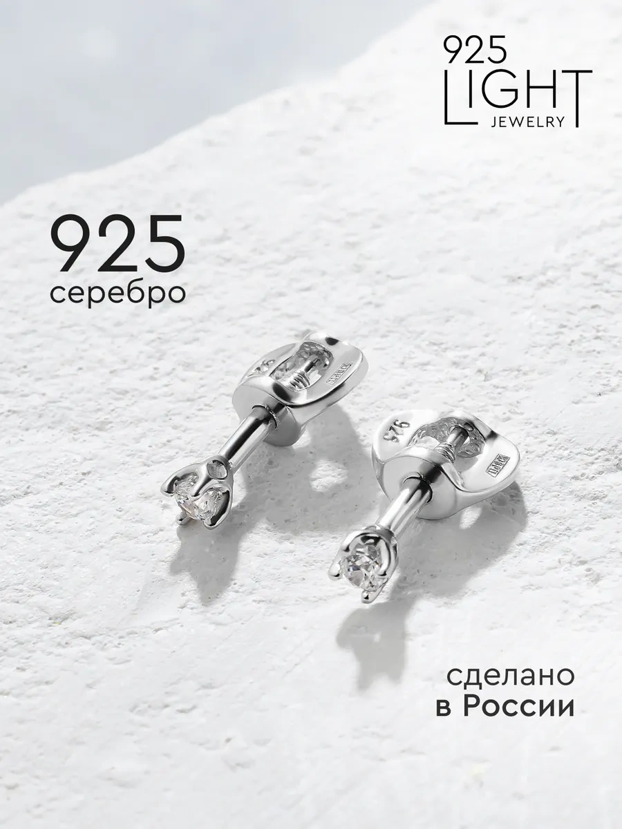 925 Lıght İkinci Delme İçin Gümüş Karanfil Küpe 91244481 Diğer