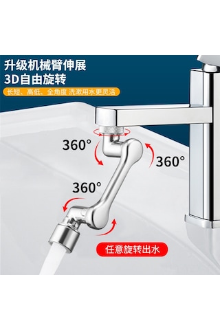 Yaozixa Banyo/ Mutfak Su Kranı Ekstansiyonu, 1080 Bakır Alaşımlı,万向关节, Su Sıçramasını Engeller, Pratik Kullanım, Dayanıklı Malzeme