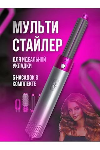 Eligio 5'i 1 Arada Başlıklı Saç Şekillendirici Saç Kurutma Makinesi 210084801