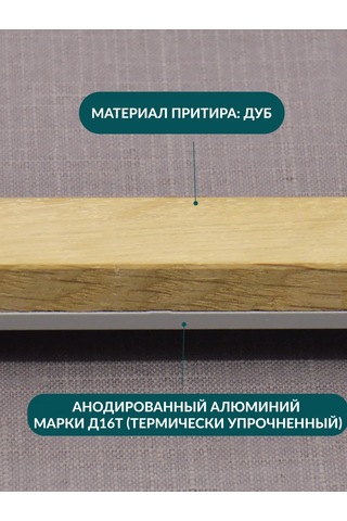 Skata Meşe Zımpara Taşı, Cilalama İçin, 25mm Apex 237308205