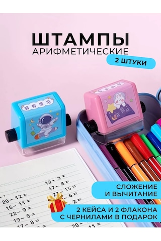 Good Like Matematiksel Şamandıra Alıştırma Seti, Öğrenciler İçin Örneklerle. 255769521