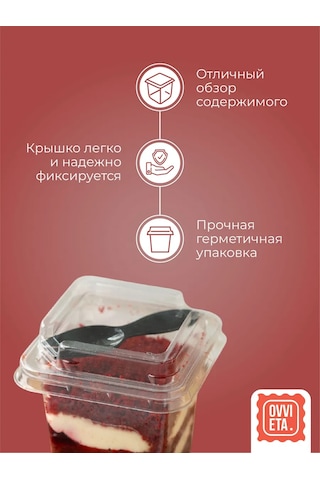 Ovvıeta Tek Kullanımlık Kapaklı Ve Çatalı İle Kremalı Kâse 448054791 Beyaz