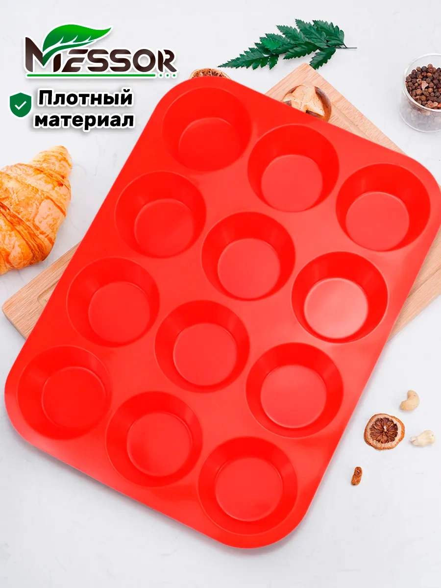 Messor 12'li Kek Kalıbı Silikon Fırın Seti 10653093 KIrmızı