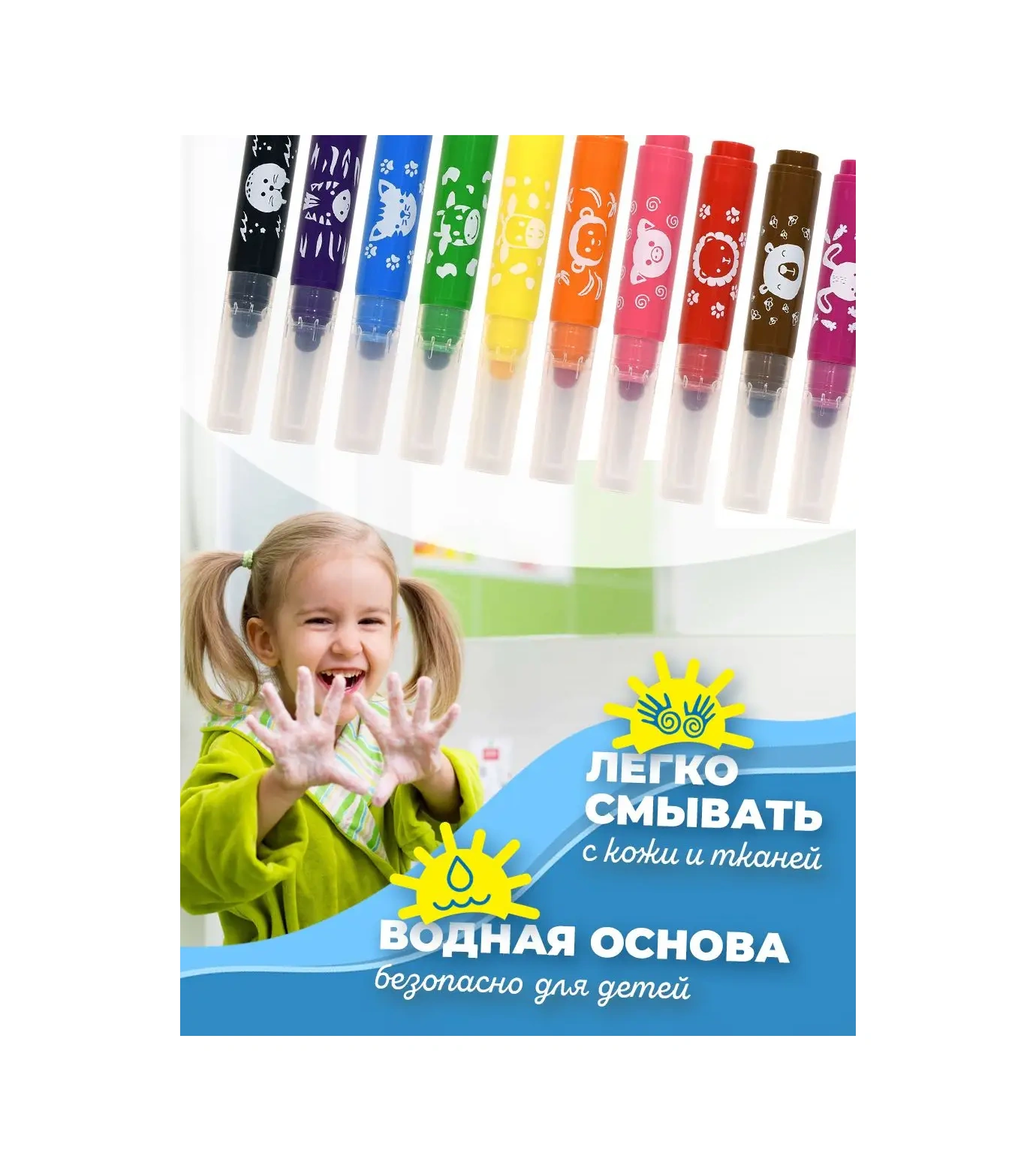 Kalaka-malaka Bebekler İçin Yıkanabilir Keçeli Kalemler 167682214