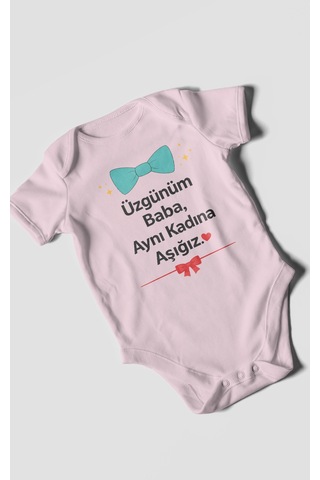 Morivokids Üzgünüm Baba Aynı Kadına Aşığız Kısa Kollu Bebek Body %100 Pamuk Bebe Pembe