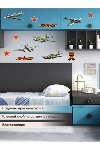 Artenuevo Duvar İçin İç Mekan Çıkartmaları 'vatan İçin' Uçaklar 195305238 Yeşil