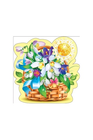 Love Land 8 Mart İçin 5 A5 Posteri 202435829