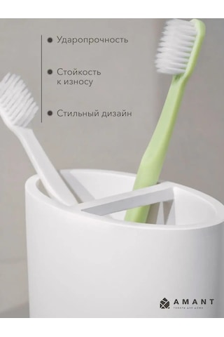 Amant Diş Fırçası Kabı, Macun Ve Aksesuarlar İçin Stand 169219358 Beyaz