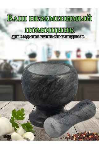 Mermer Havan Ve Havan Tahtası Baharatlar İçin 163401837