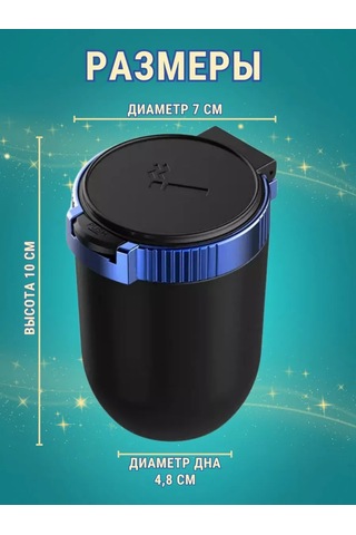 Autobur Araba İçin Kapaklı Ve Aydınlatmalı Sigara Kıskacı 215825504