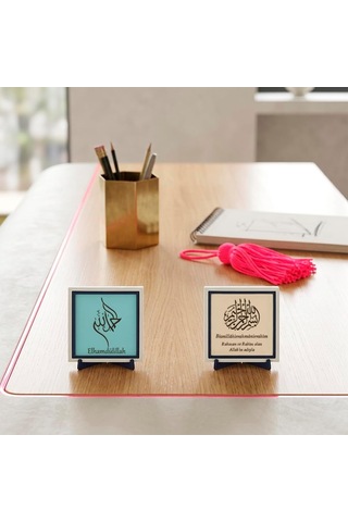 Tr İlahî Şükür Ve Bismillah İkili Dekoratif Aksesuar 10x10 Cm Genel