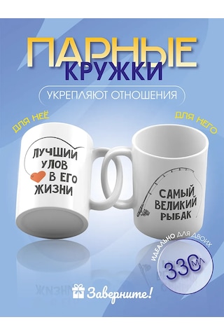 Zavernite Koca Ve Eş İçin Eşleştirilmiş Bardaklar, Yeni Evliler İçin Hediye 266175543 Beyaz