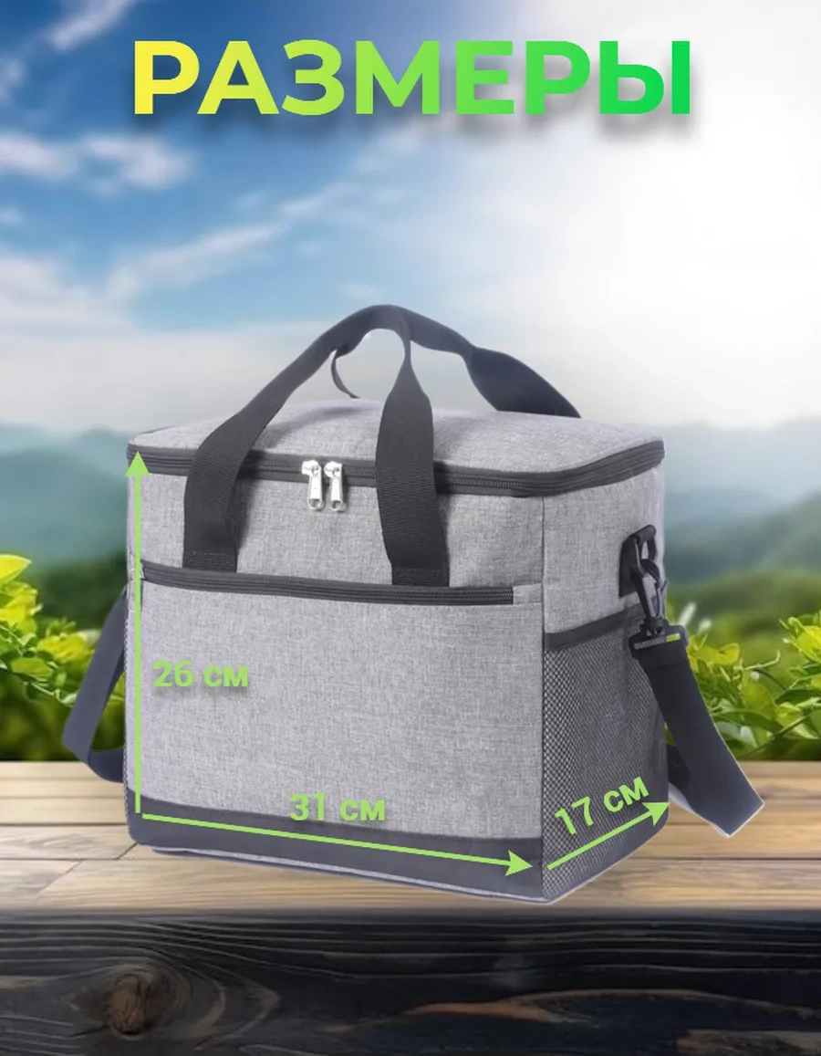 Dallyna Premium 15 Litre Termal Çanta Soğutucu Çanta 189999821 Gri