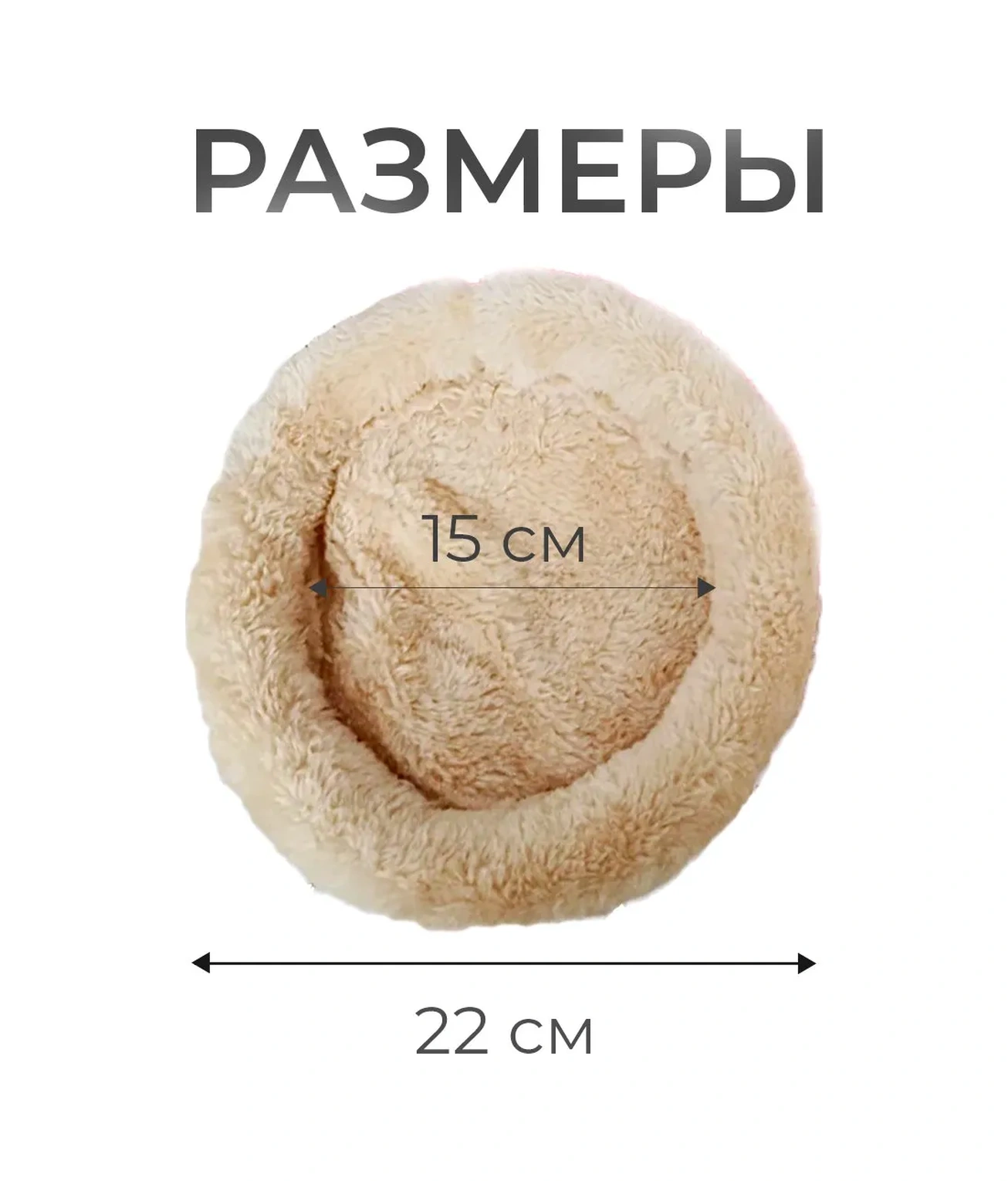 Petsroom 22x15 Cm İçinde Hamsterler İçin Isı Yalıtımlı Yatak Barı 18170614