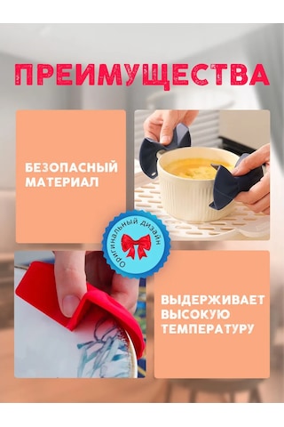 Help Home Silikon Tencere Sapı Tutucu 391497112 Kırmızı