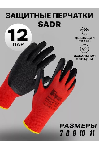 Sapset Sadr Lateks Kaplamalı İnce İş Eldivenleri 12 Çift 168549351