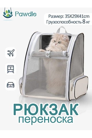 Pawdle Kedi Ve Köpekler İçin Taşıma Sırt Çantası 446028729