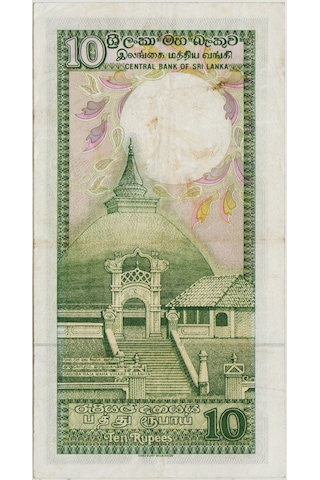 Sri Lanka 10 Rupi 1987 Ççt+