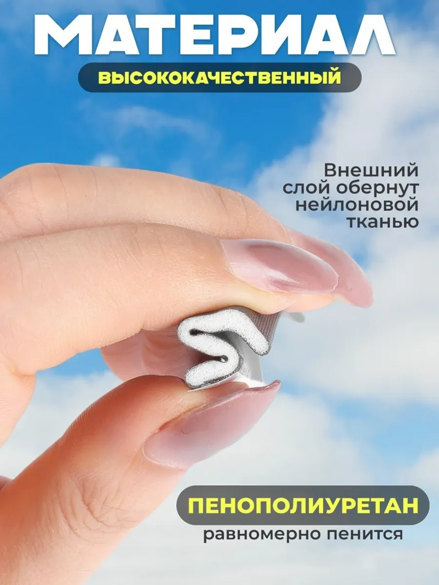 Komfik Kapılar Ve Pencereler İçin Conta 295956677 5